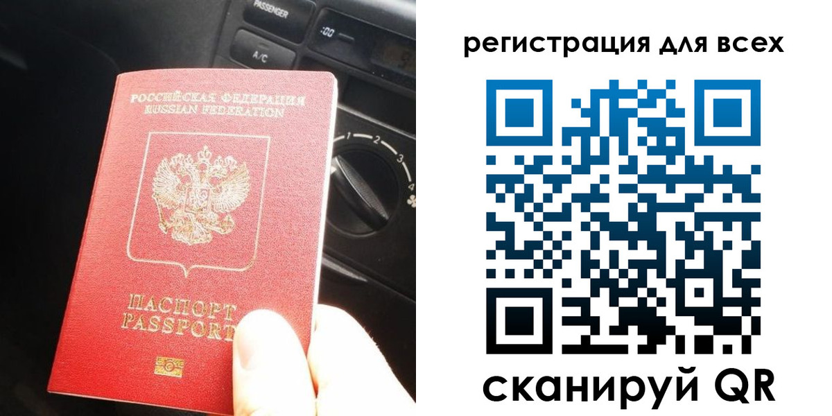 регистрация для дет. сада в Фрязино