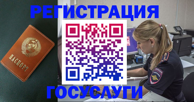 найти адрес прописки в Фрязино